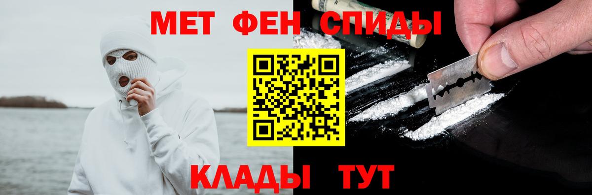 Великий Устюг  АМФ  Вход с VPN  Амфетамин Premium 