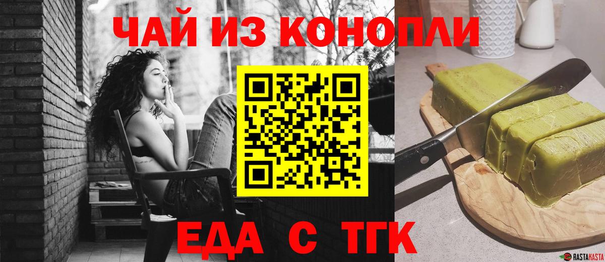 Марихуана Великий Устюг
