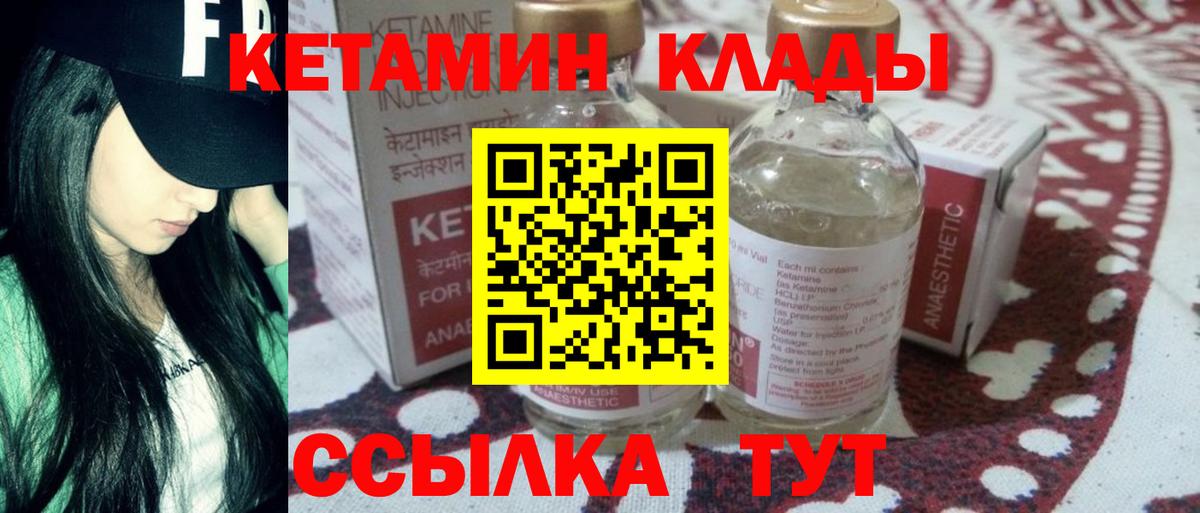 Великий Устюг  МЕТАМФЕТАМИН  КОКАИН  Вход с VPN  Бошки Шишки  Гашиш  LSD-25  Мефедрон кристаллы  Экстази 