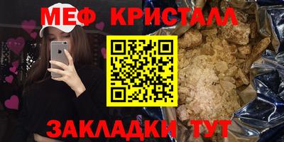 скорость mdpv Бийск