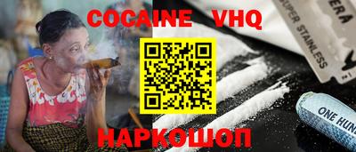 скорость mdpv Бийск