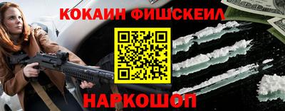 скорость mdpv Бийск