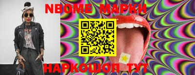 гидра Берёзовский