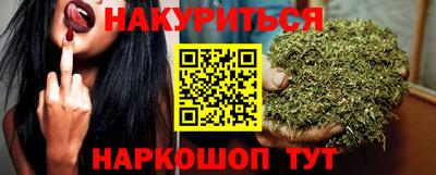 скорость mdpv Бийск