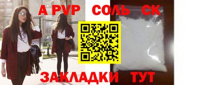 ECSTASY Беслан