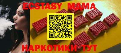 ECSTASY Беслан