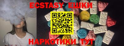 ECSTASY Беслан