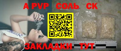ECSTASY Беслан