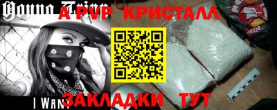 гидра Берёзовский