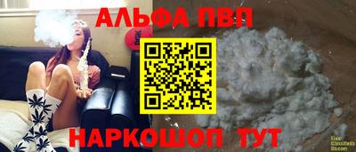 гидра Берёзовский
