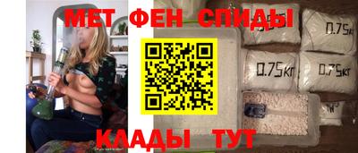 скорость mdpv Бийск