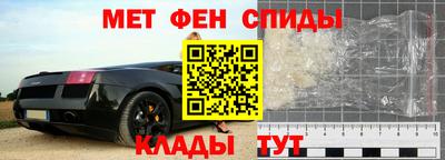 скорость mdpv Бийск