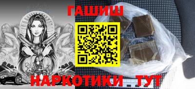 гидра Берёзовский