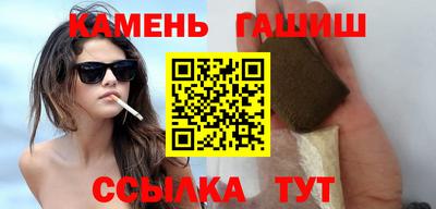 гидра Берёзовский