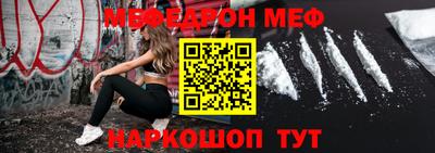 скорость mdpv Бийск