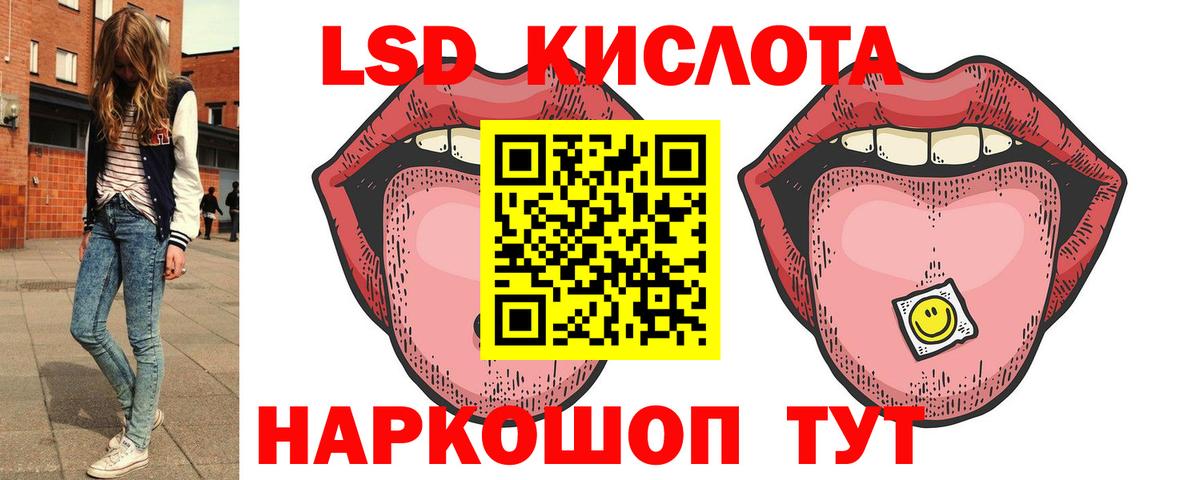 Великий Устюг  LSD-25 экстази кислота  Вход с VPN 