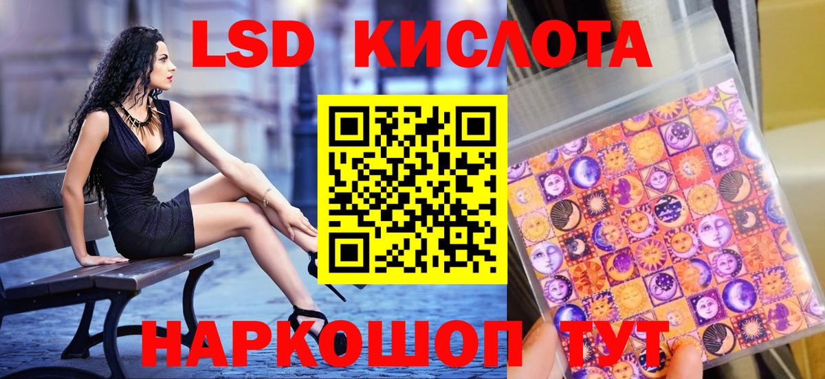 Марки NBOMe 1,8мг Великий Устюг