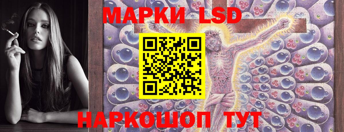 Марки N-bome 1,8мг  Марки N-bome 1,8мг  Великий Устюг  Вход с VPN 