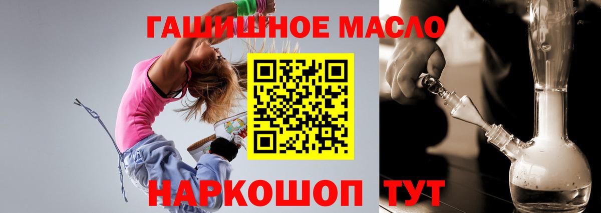 ТГК жижа  Вход с VPN  Великий Устюг  Дистиллят ТГК жижа 