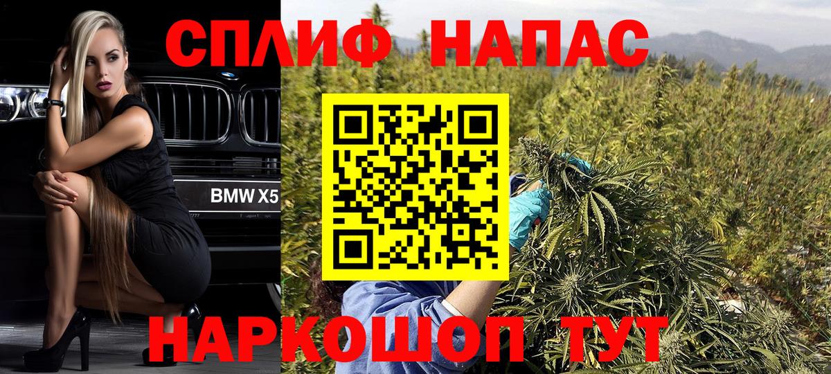 Бошки марихуана план  Шишки марихуана планчик  Бошки Шишки VHQ  Великий Устюг  Вход с VPN 